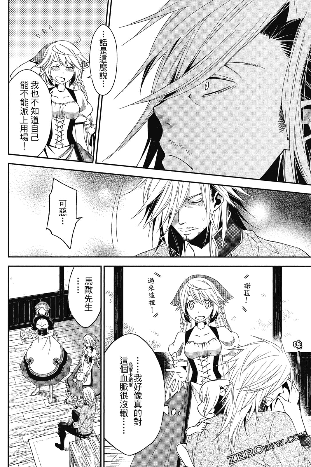 Page 51