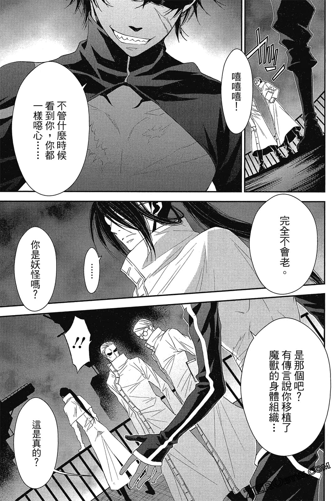 Page 56