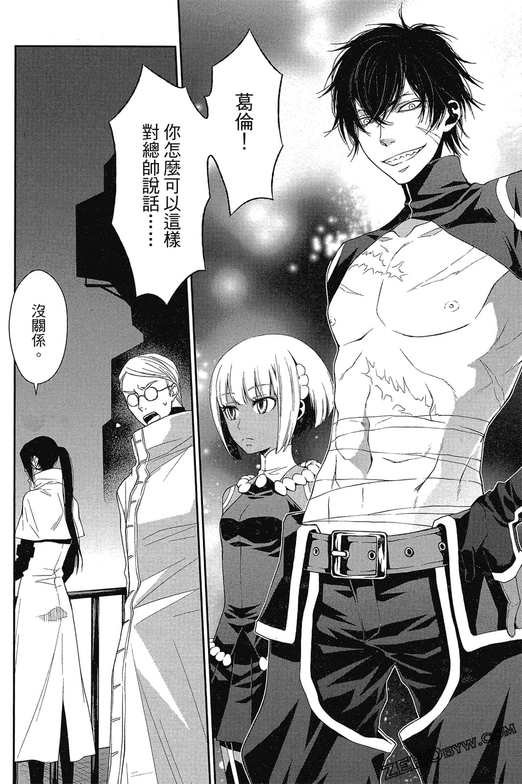 Page 57