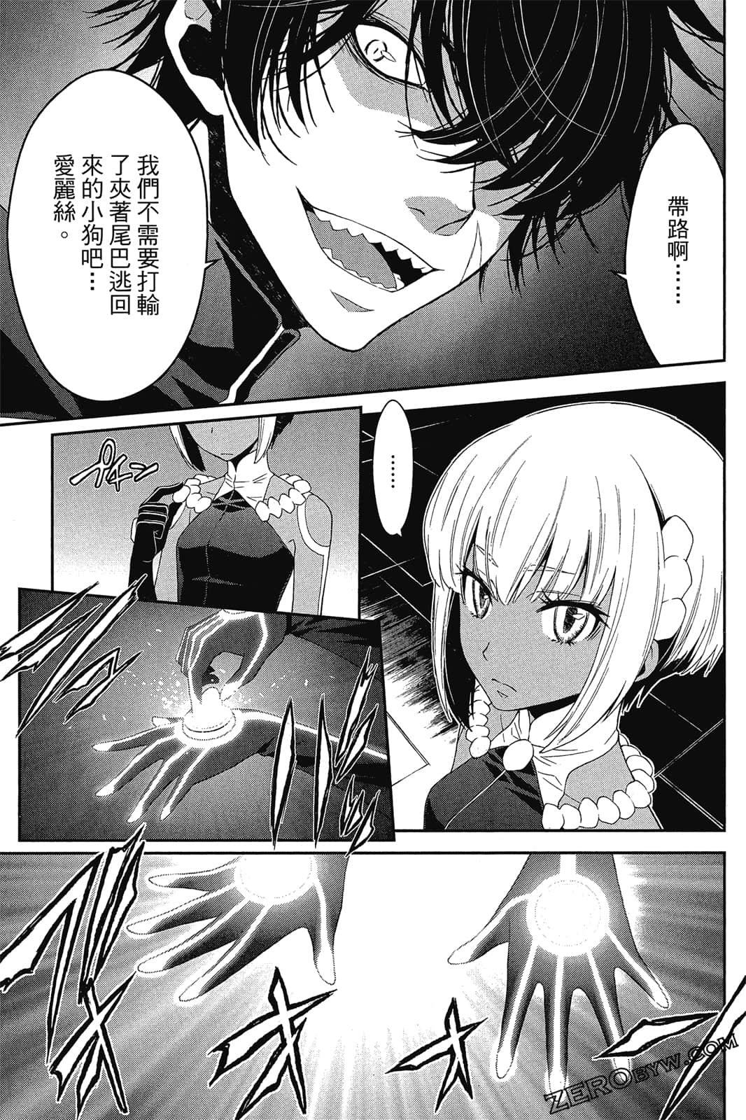 Page 60