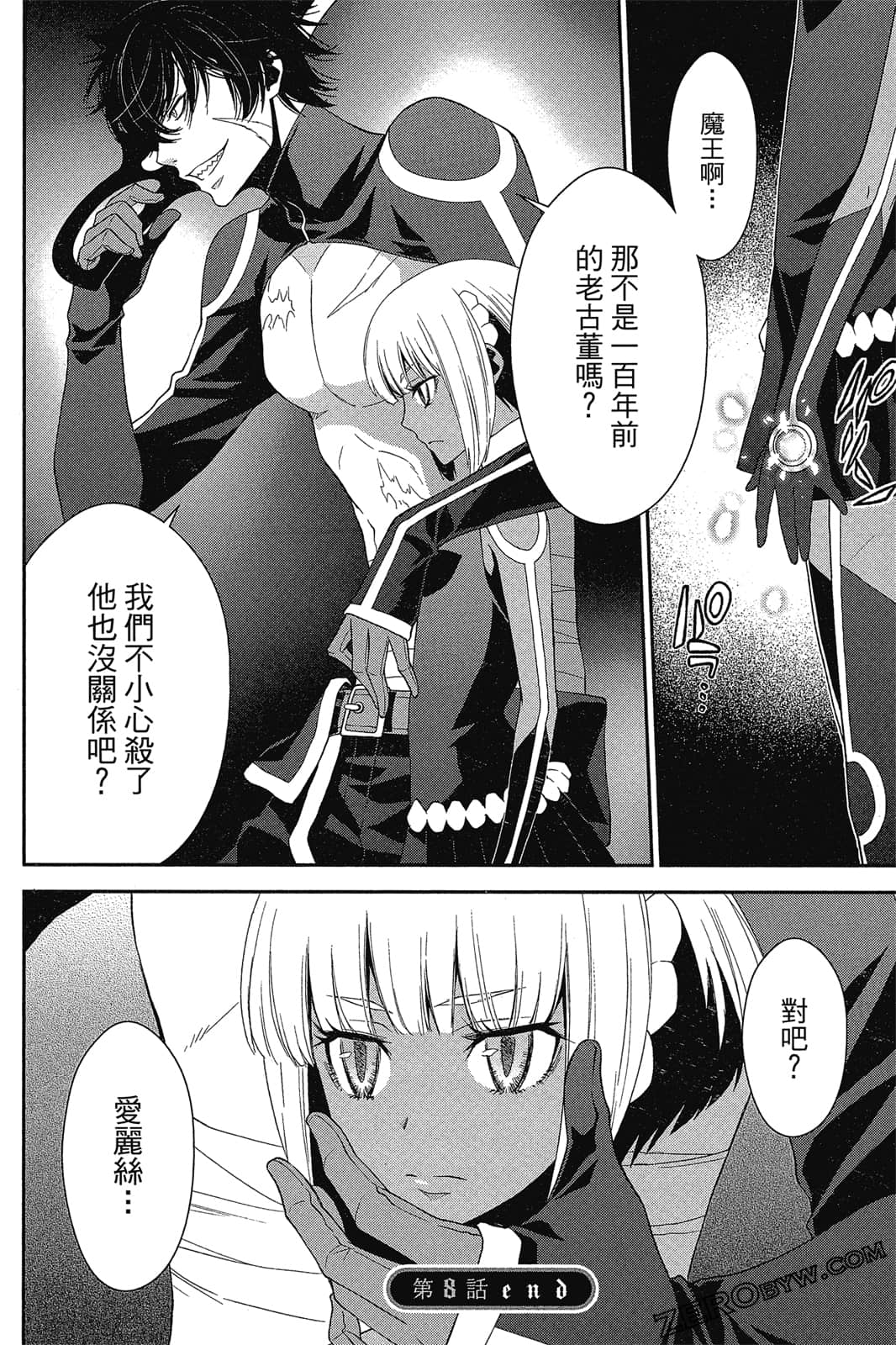 Page 65