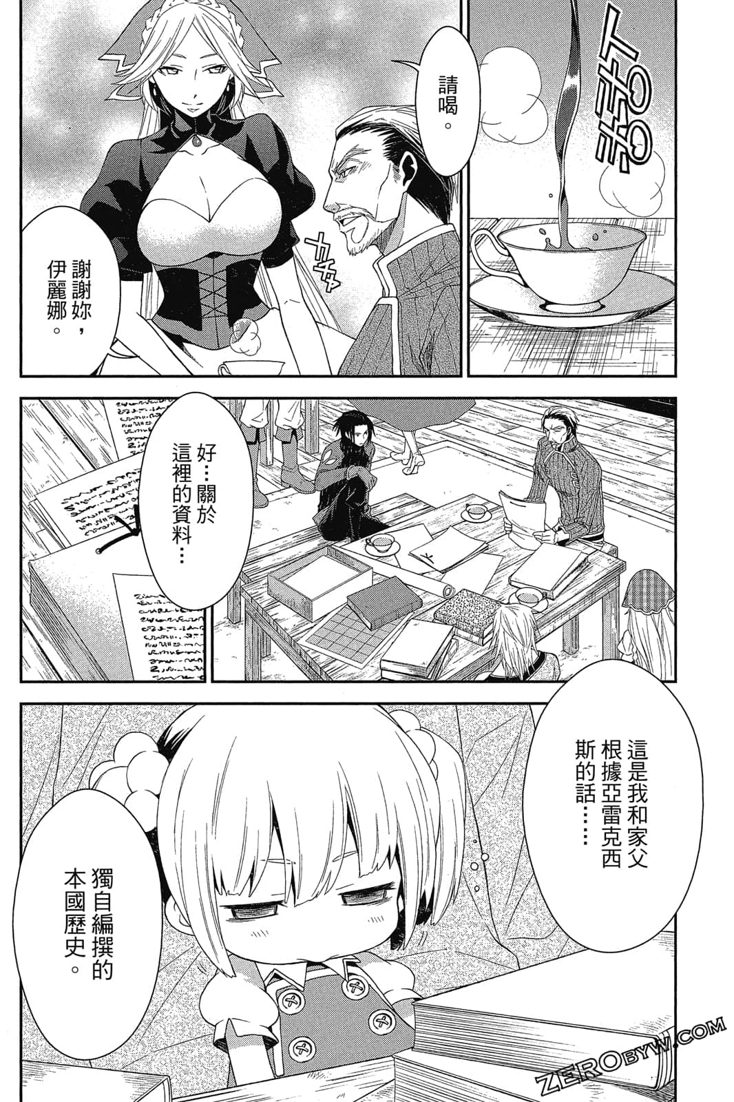 Page 67