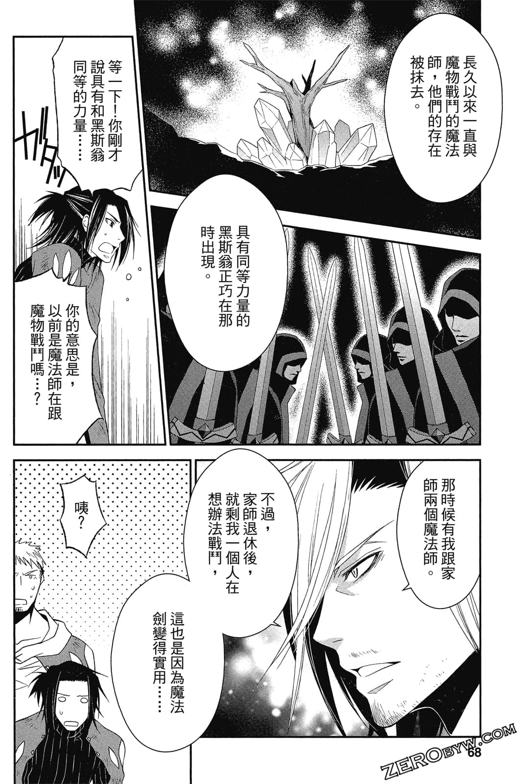 Page 69