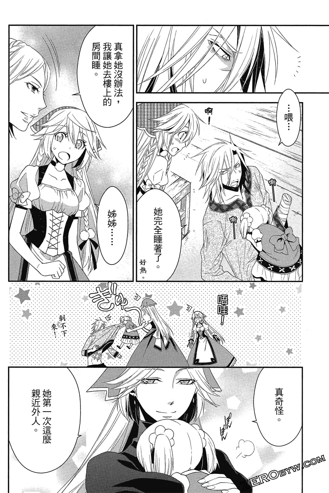 Page 71