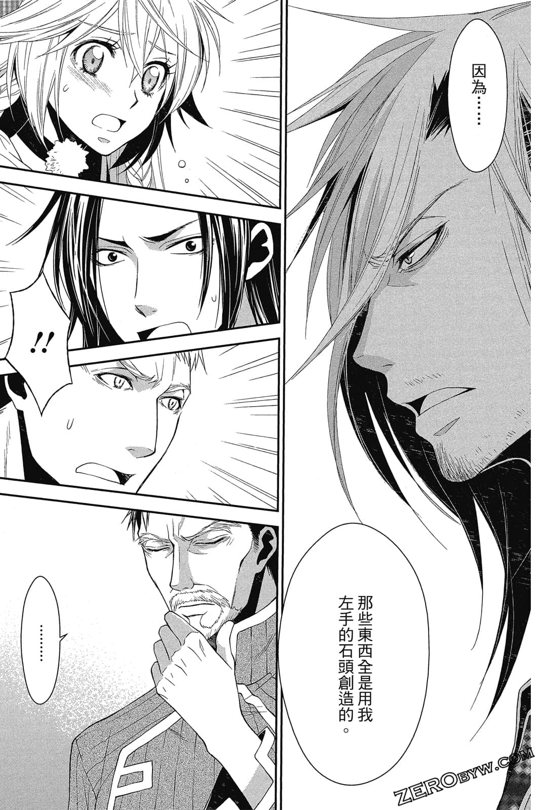 Page 76