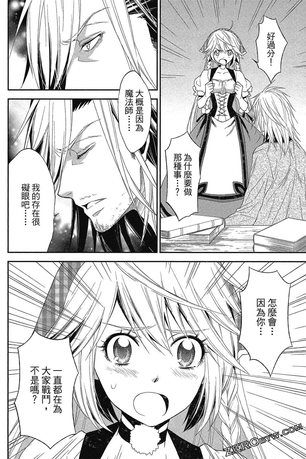 Page 77