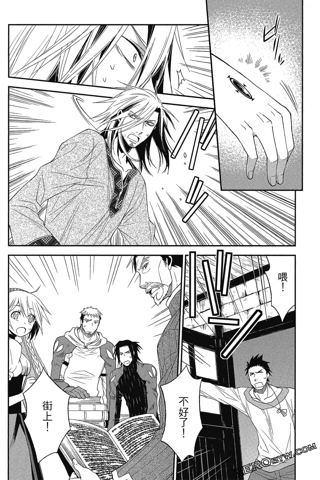 Page 83