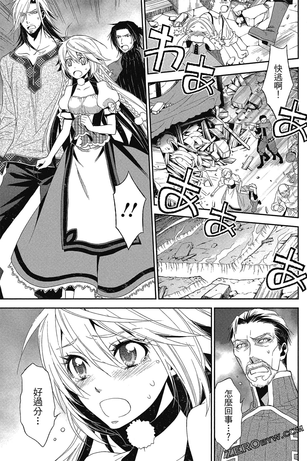Page 84