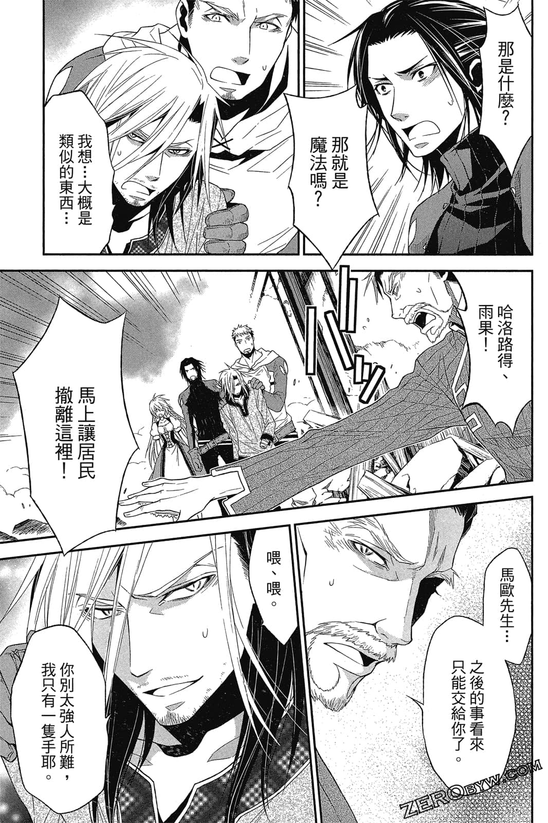 Page 90