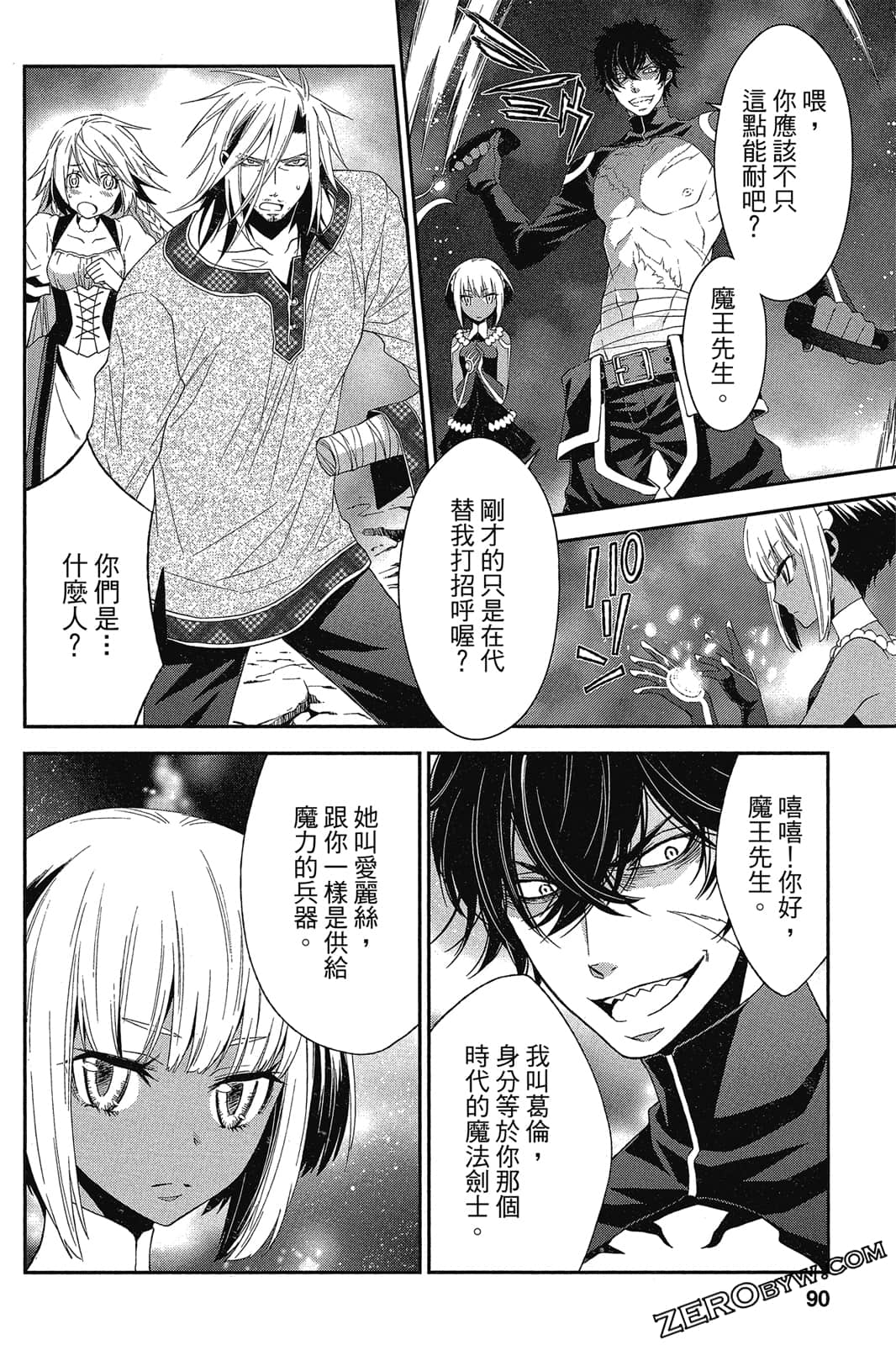 Page 91