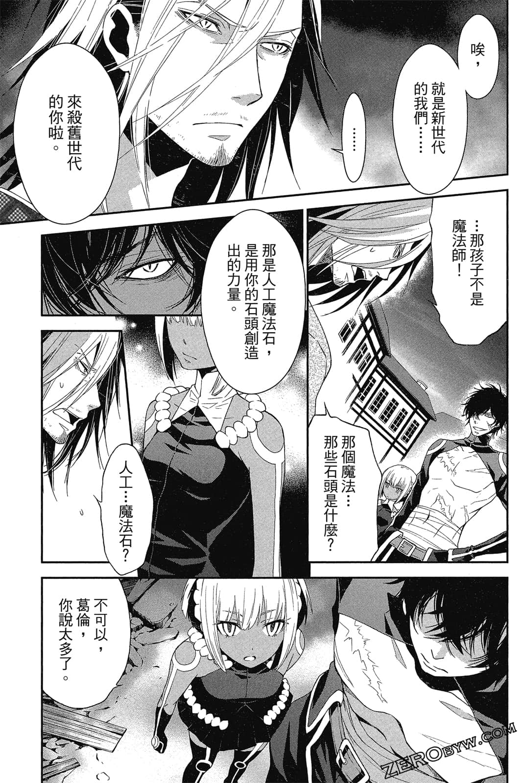 Page 92
