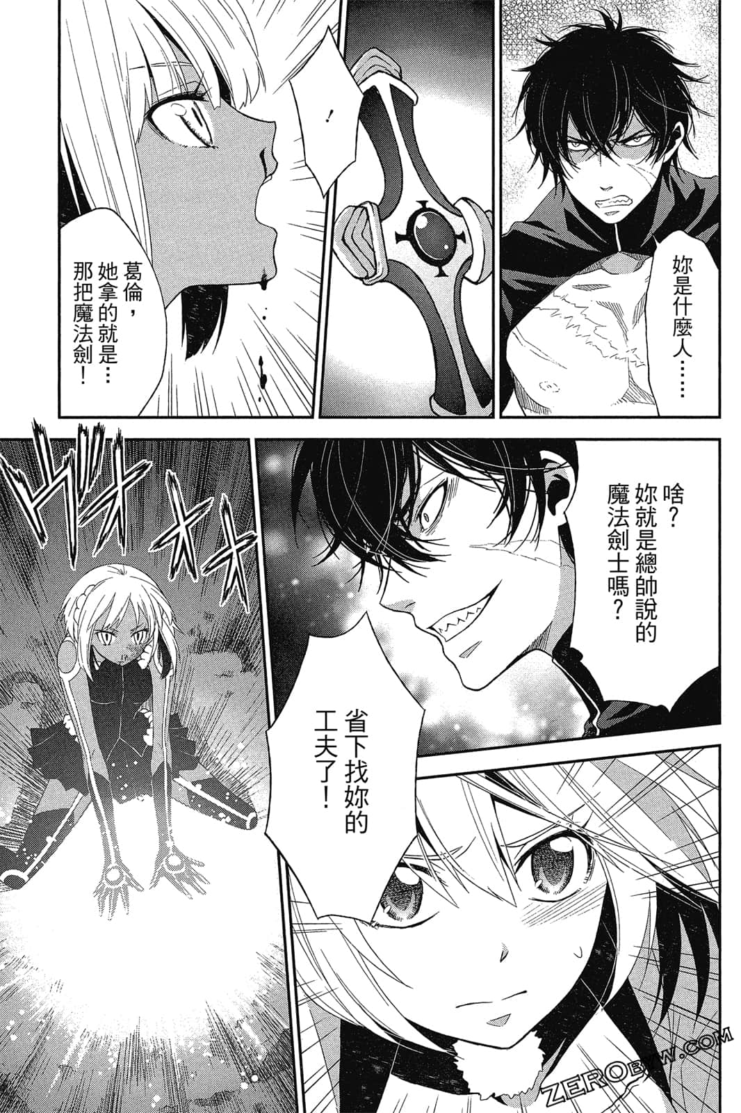 Page 94