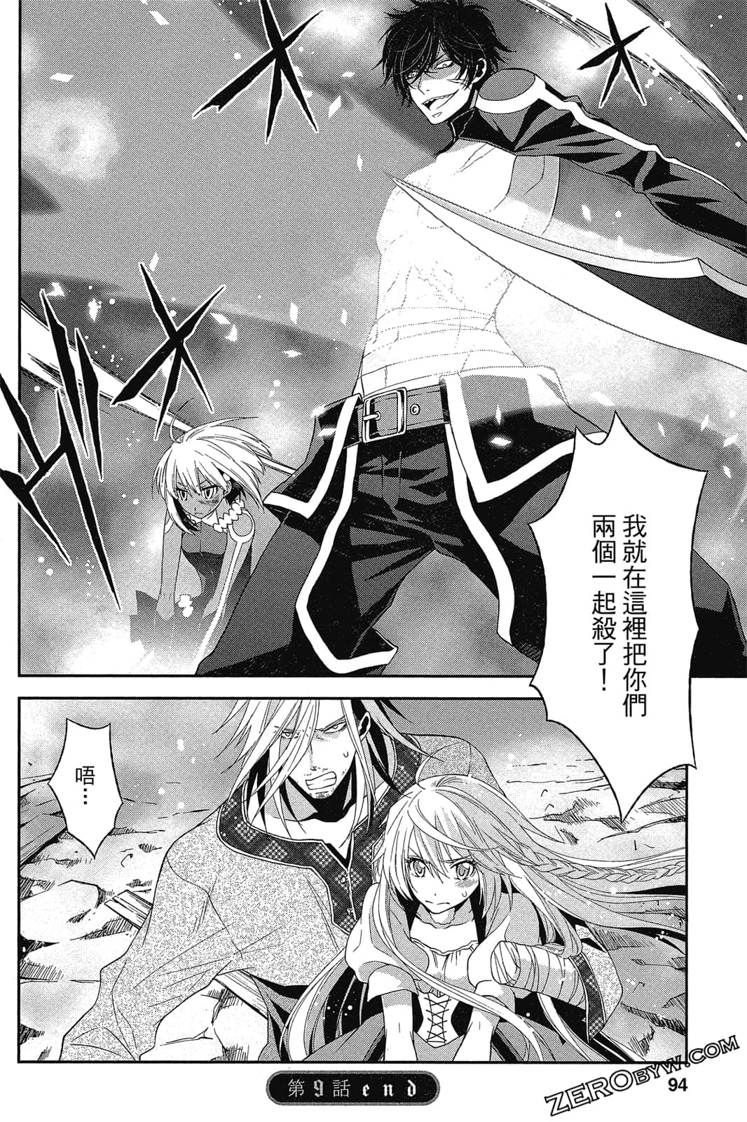 Page 95