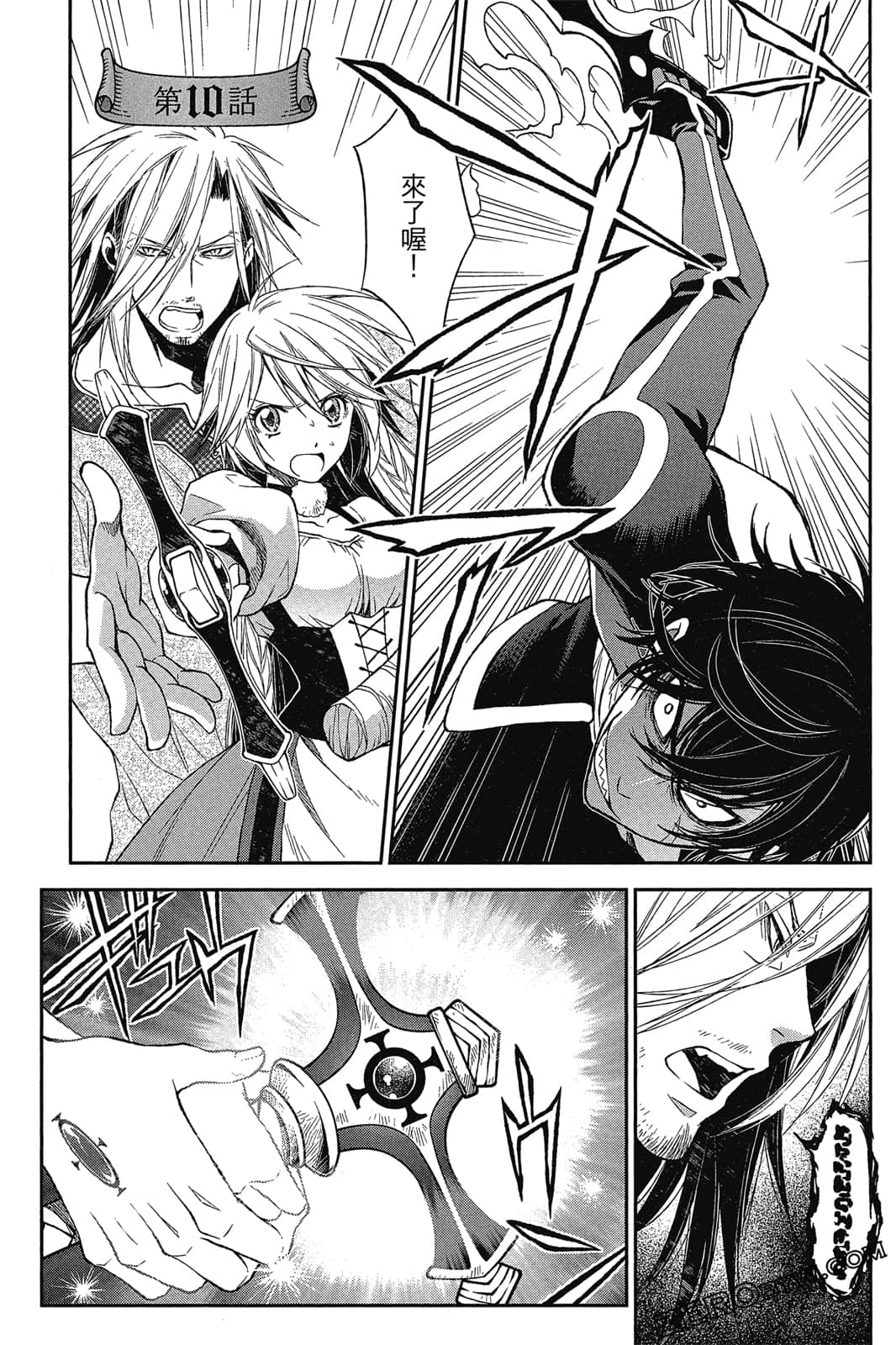 Page 96