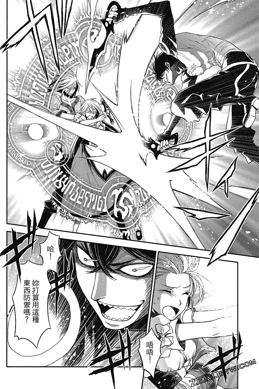 Page 97