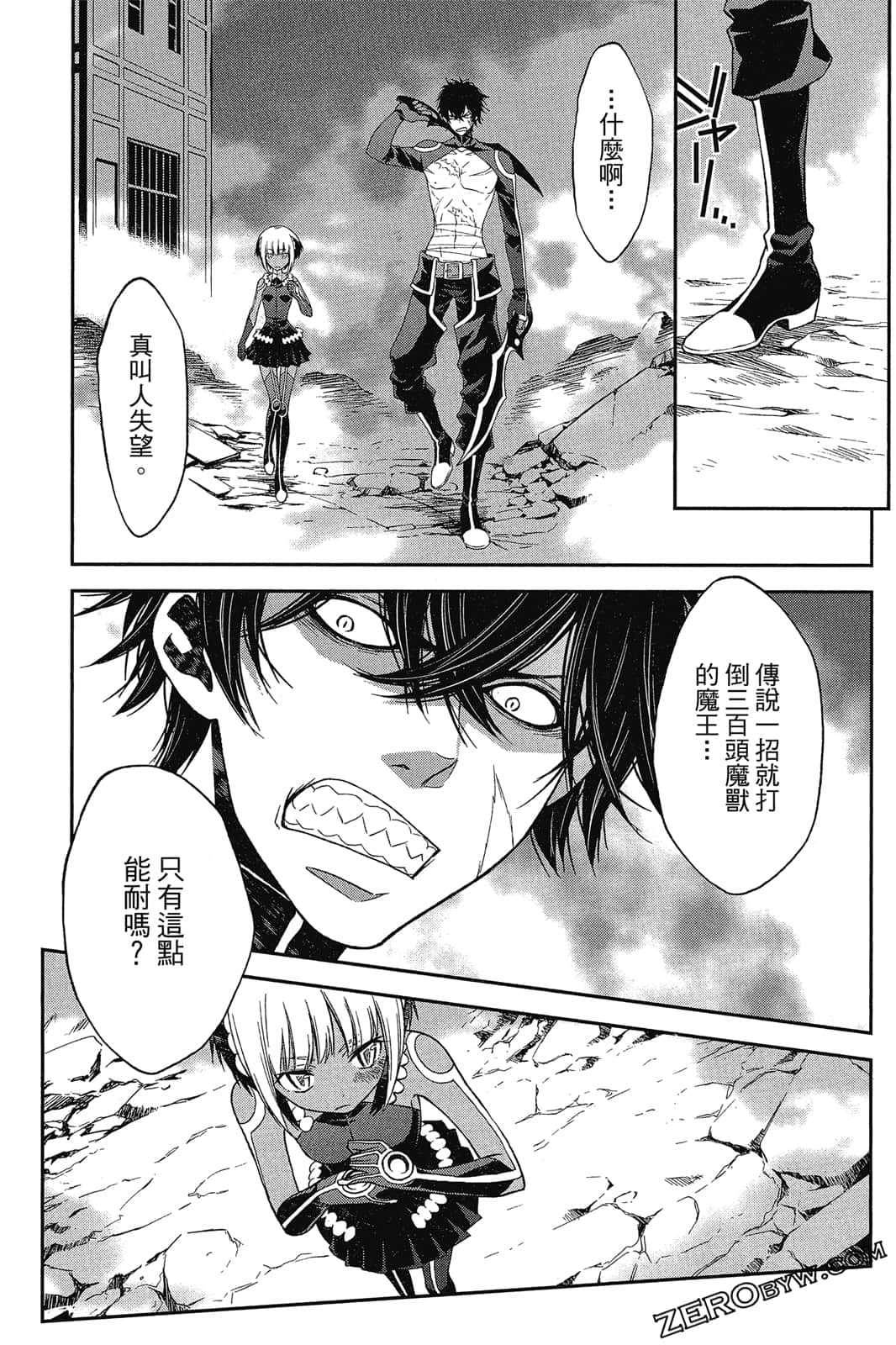 Page 100