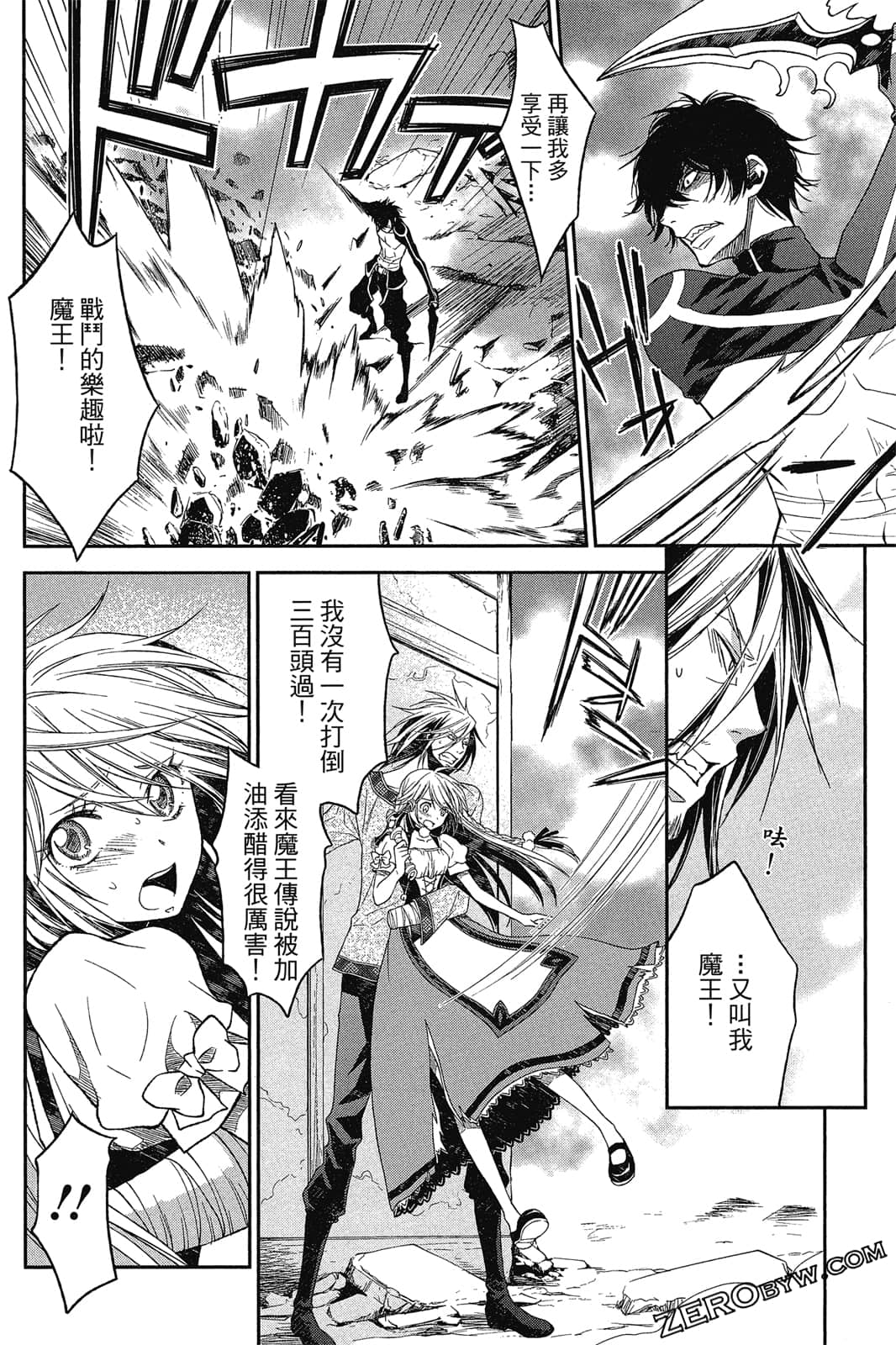Page 101