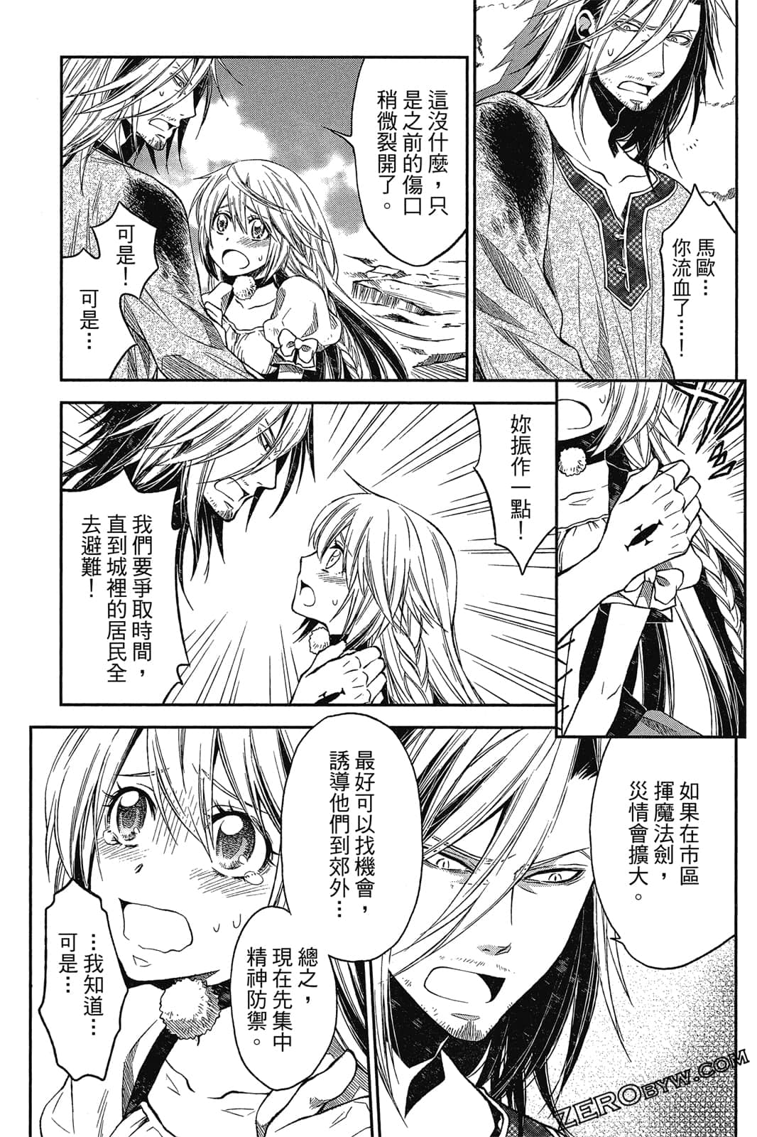 Page 102