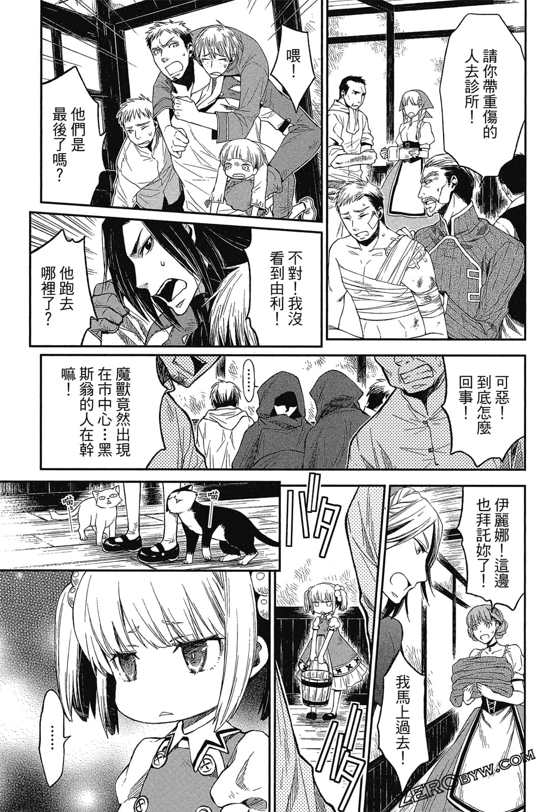 Page 106