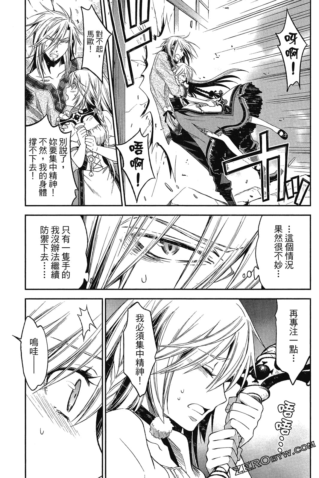 Page 110