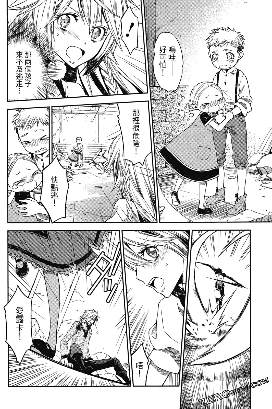 Page 111