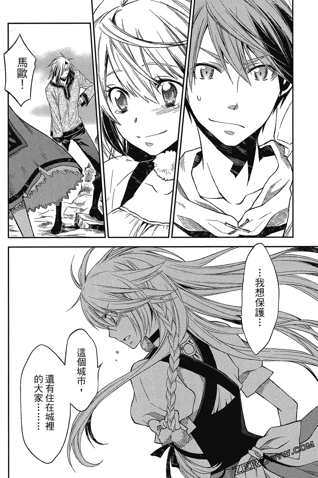 Page 115