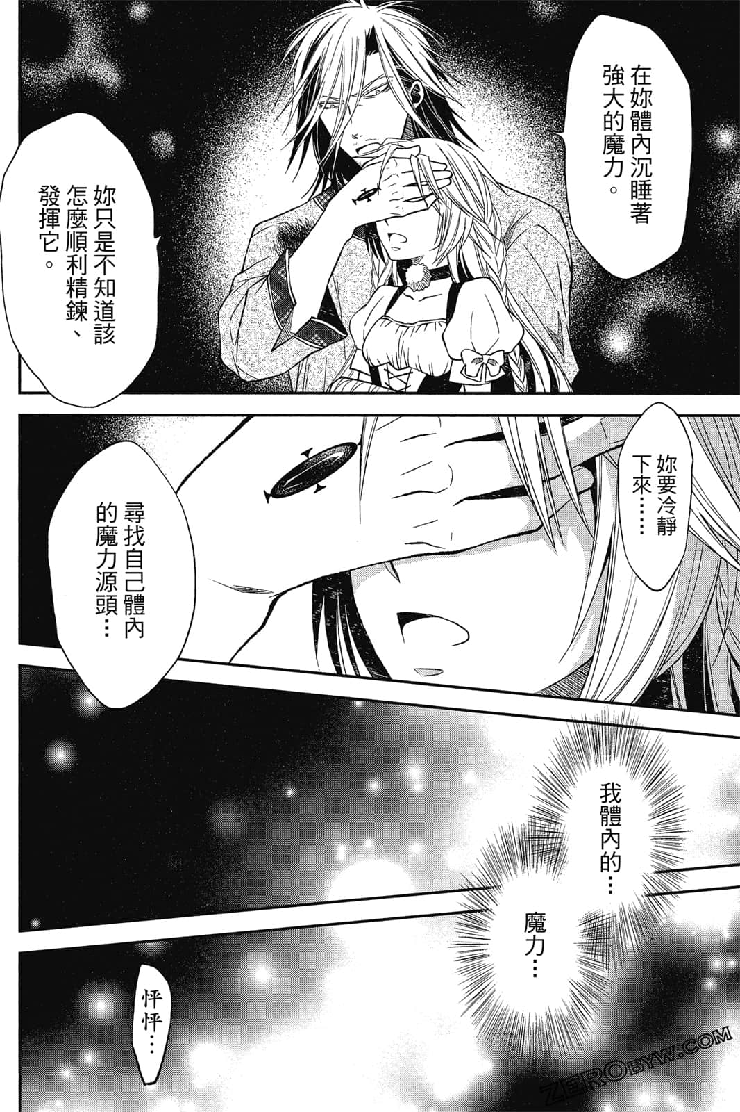 Page 117