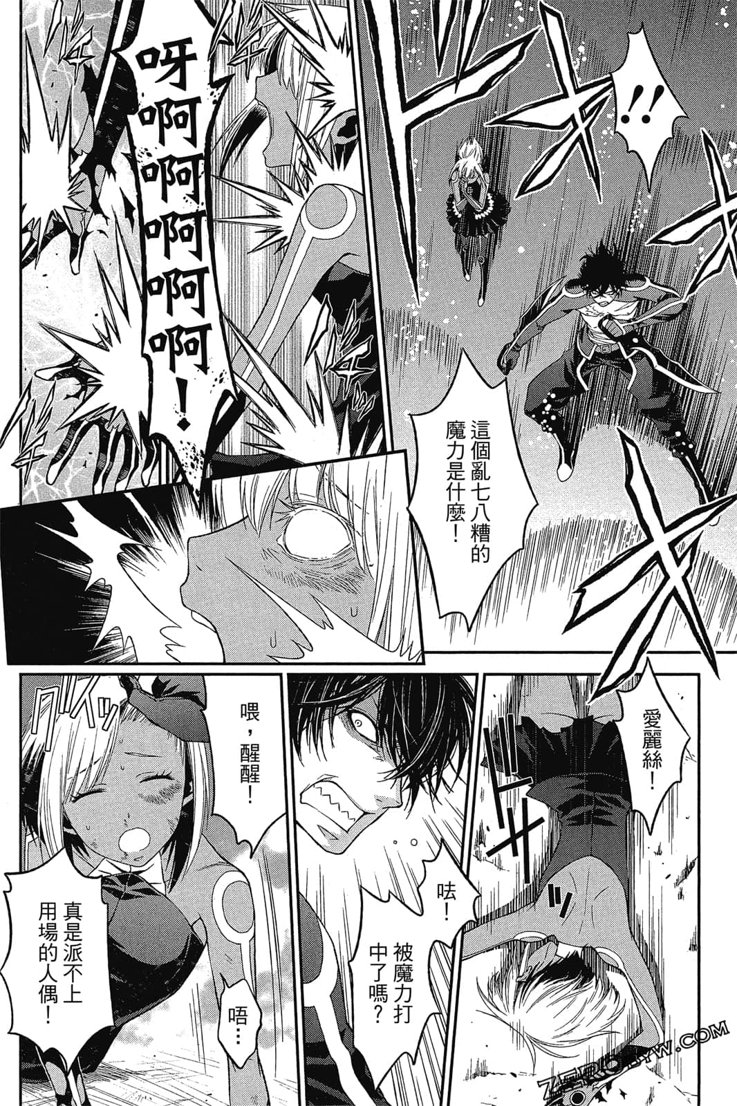 Page 121