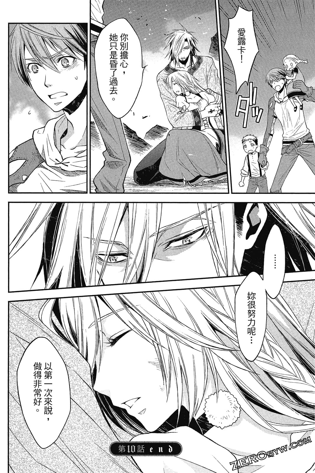 Page 123