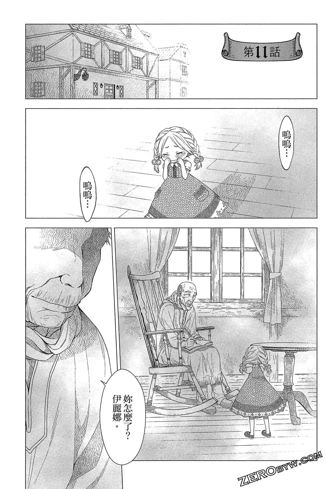Page 124