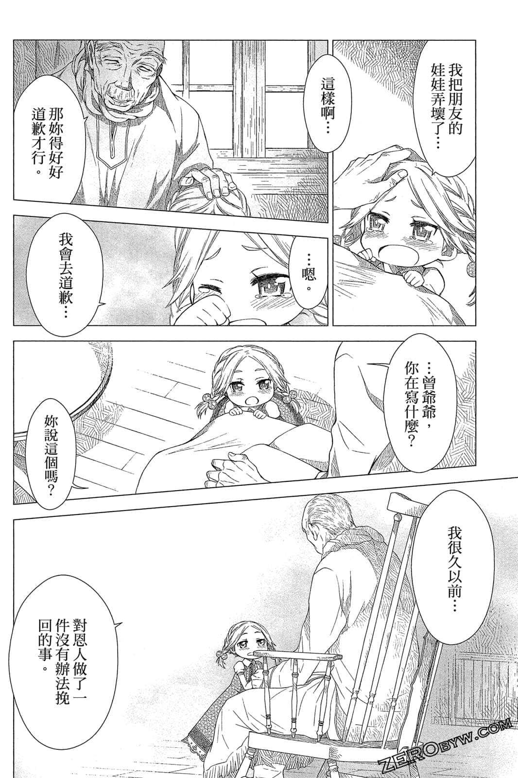 Page 125