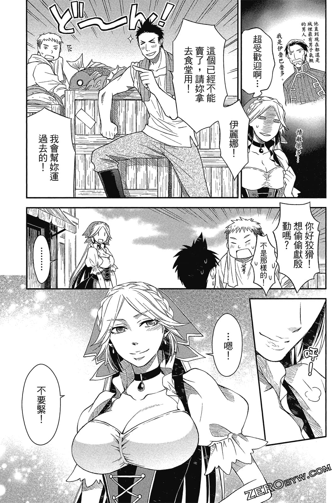 Page 128