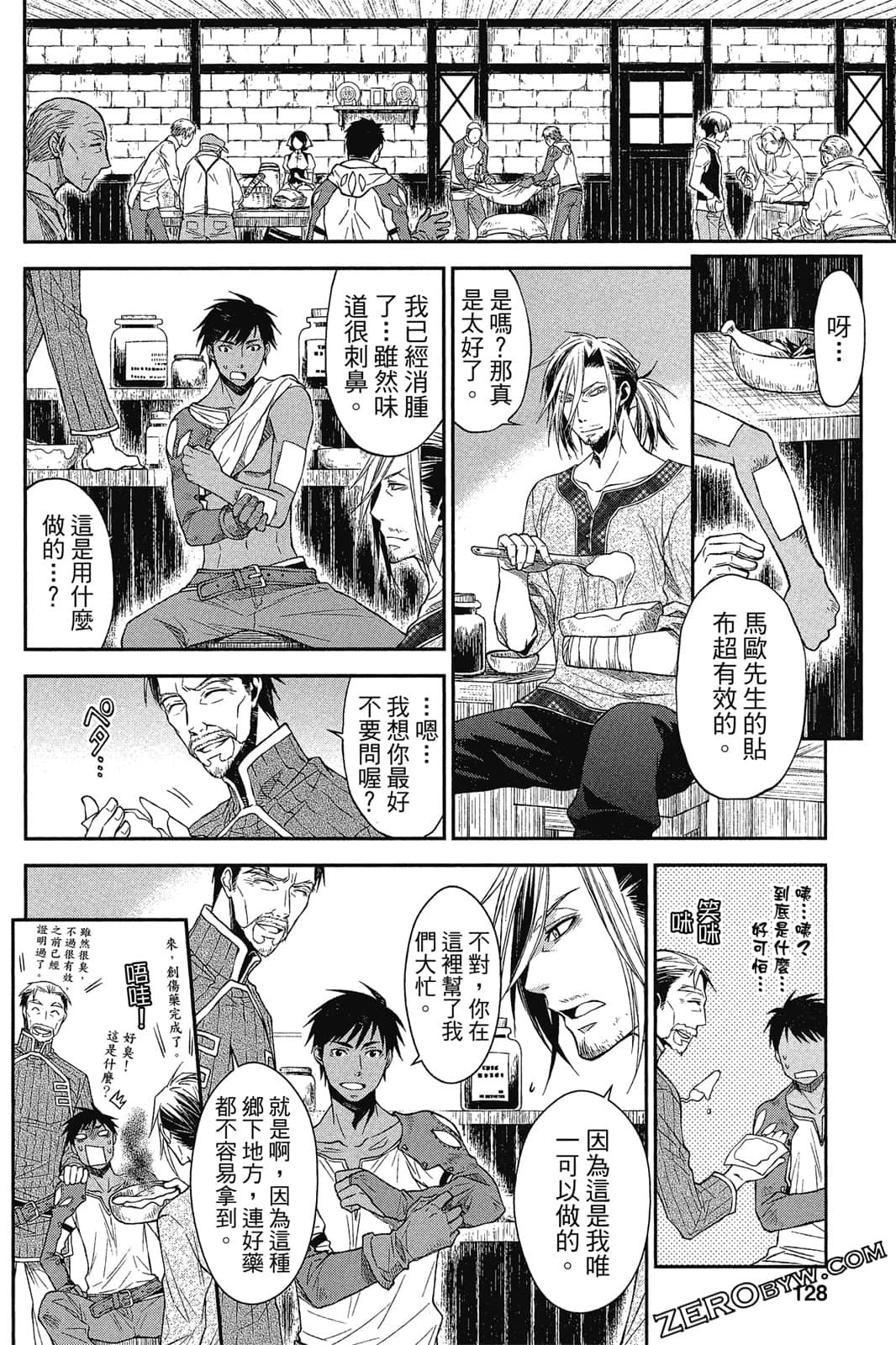 Page 129