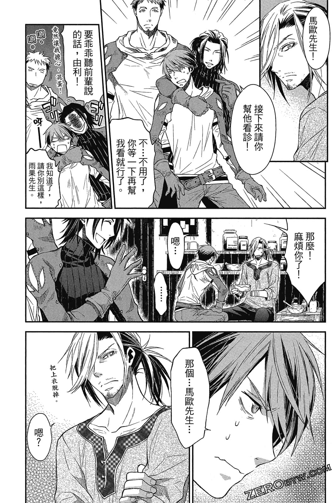 Page 130