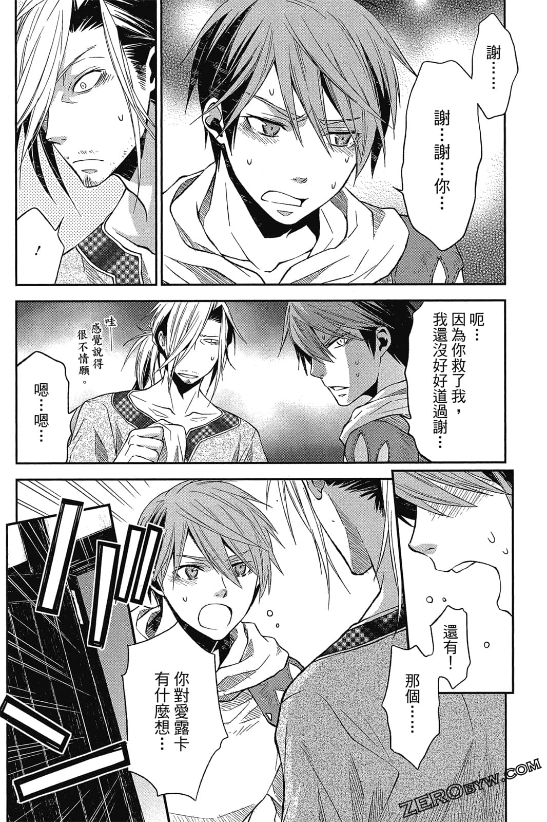 Page 131
