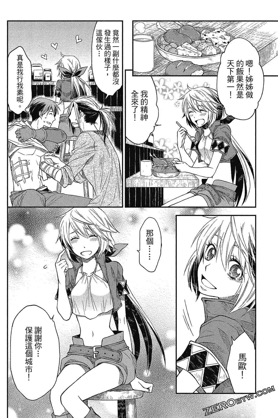 Page 133