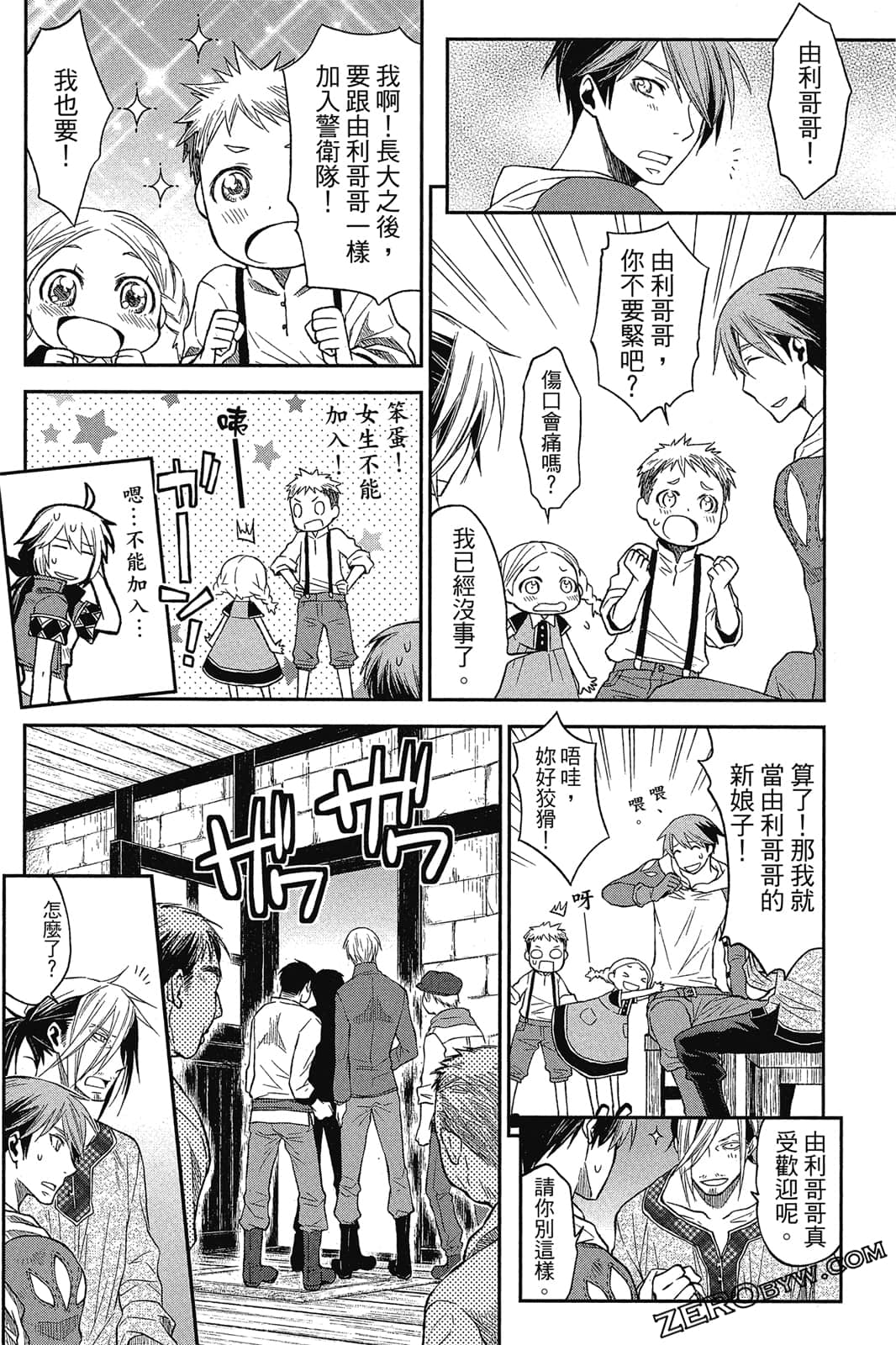 Page 135