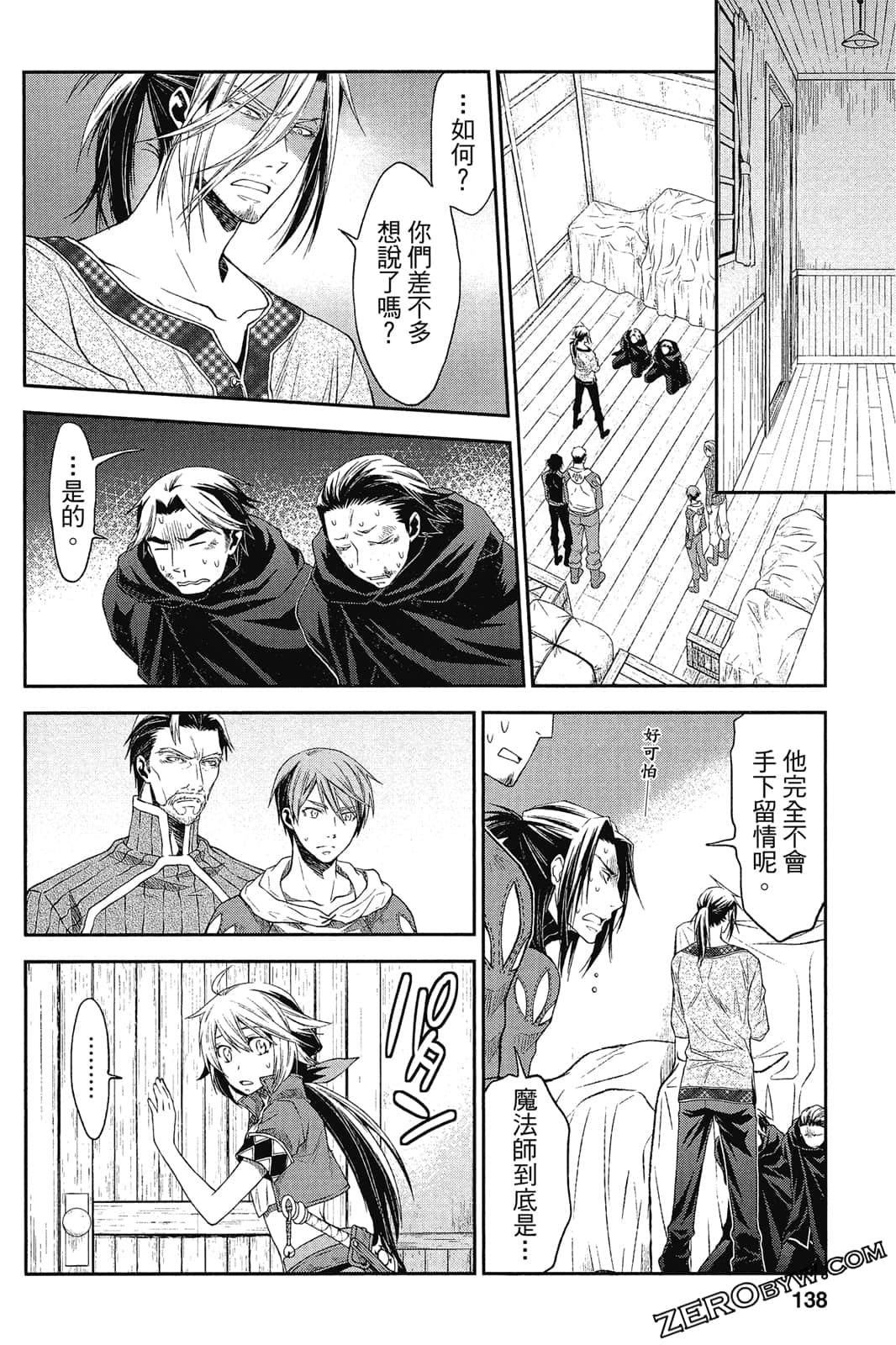 Page 139