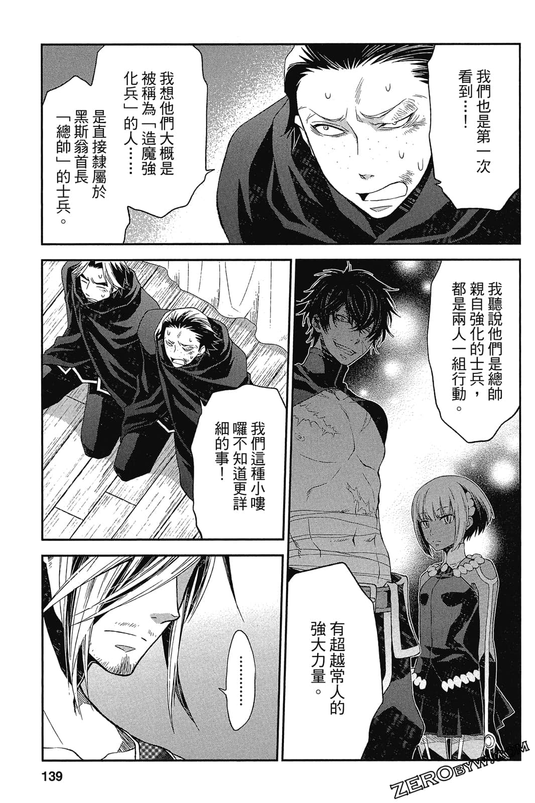 Page 140