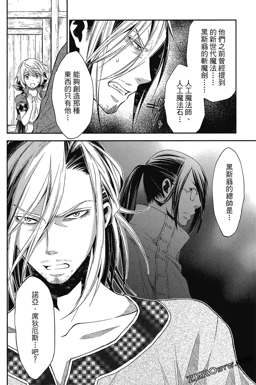 Page 141