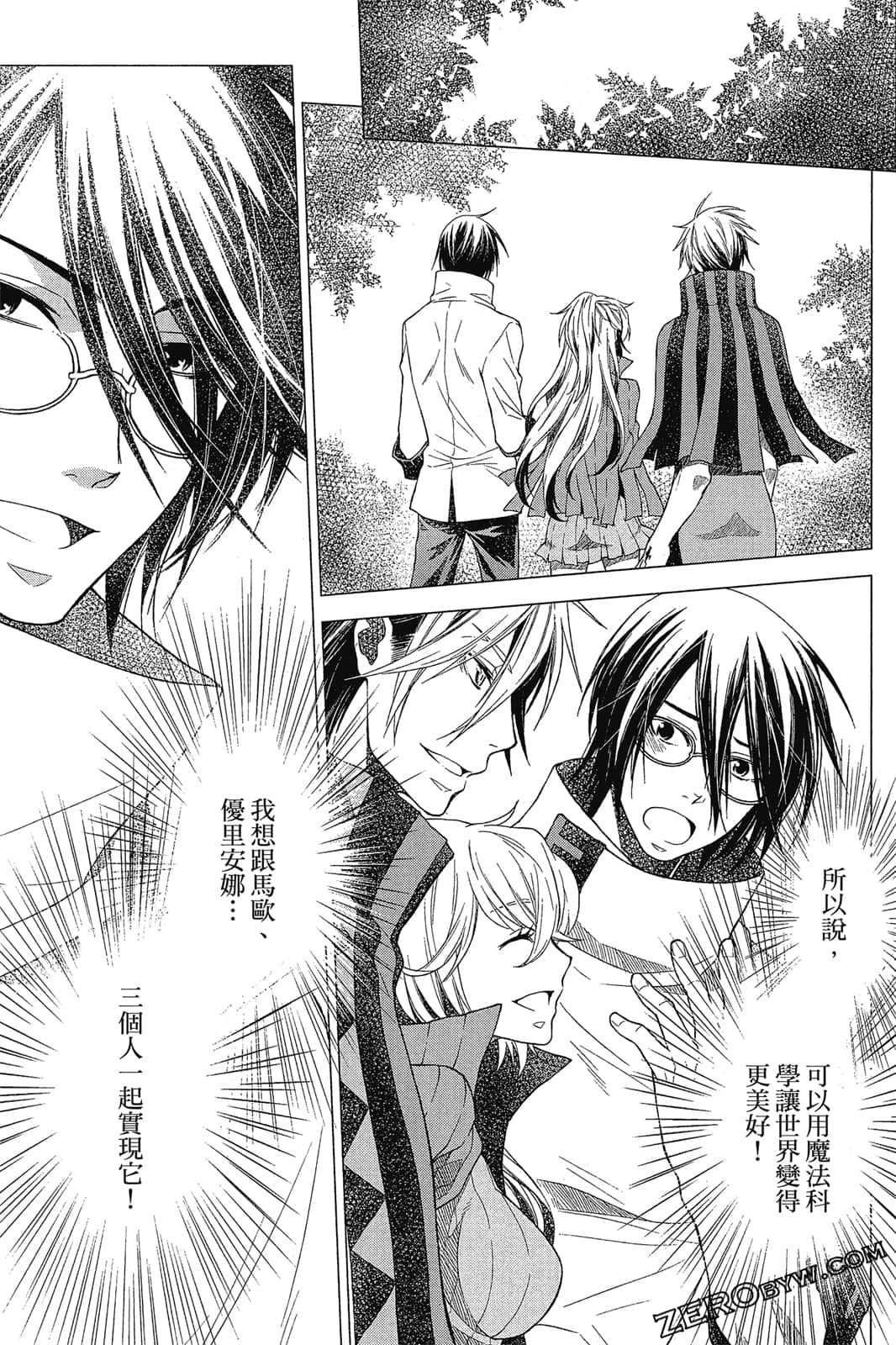 Page 142