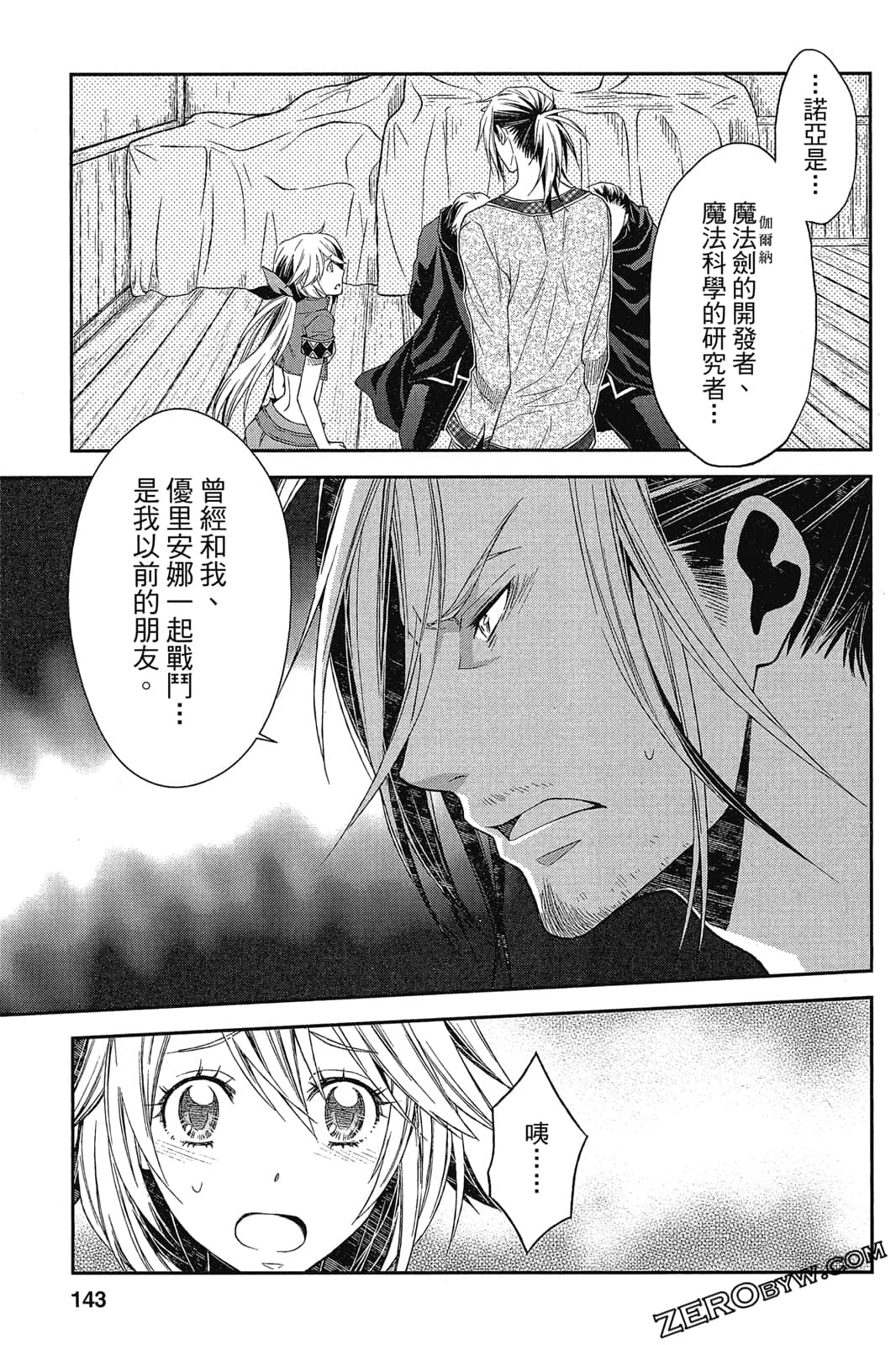 Page 144