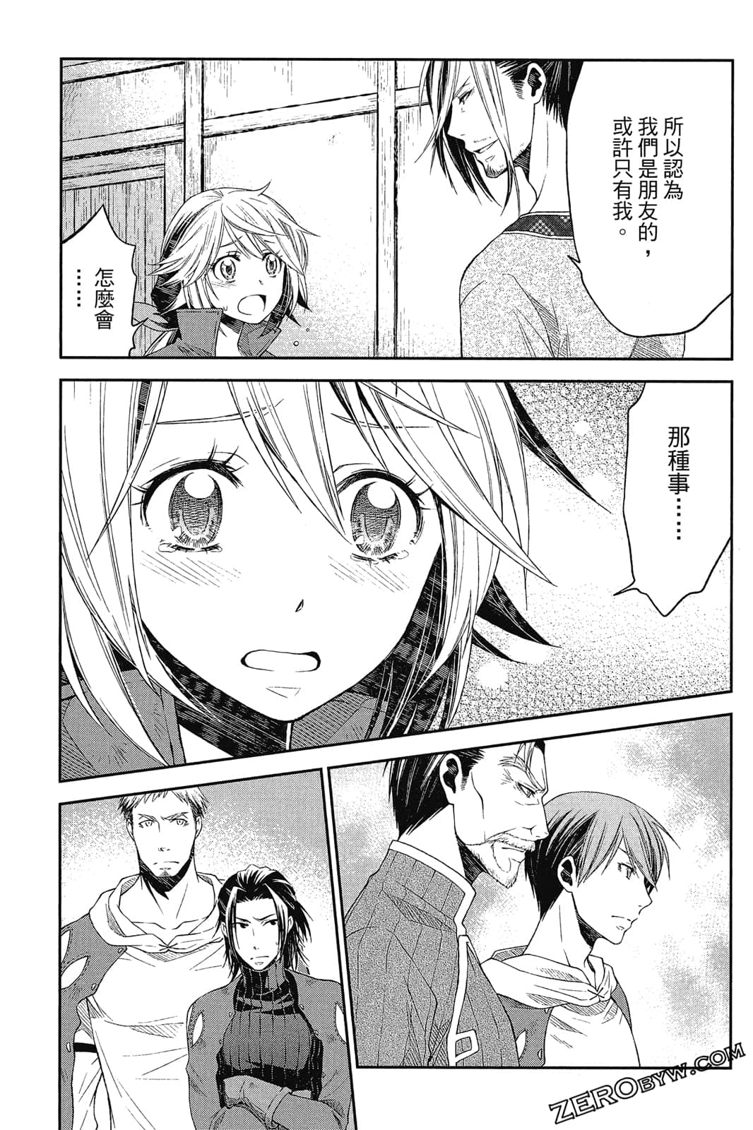 Page 146