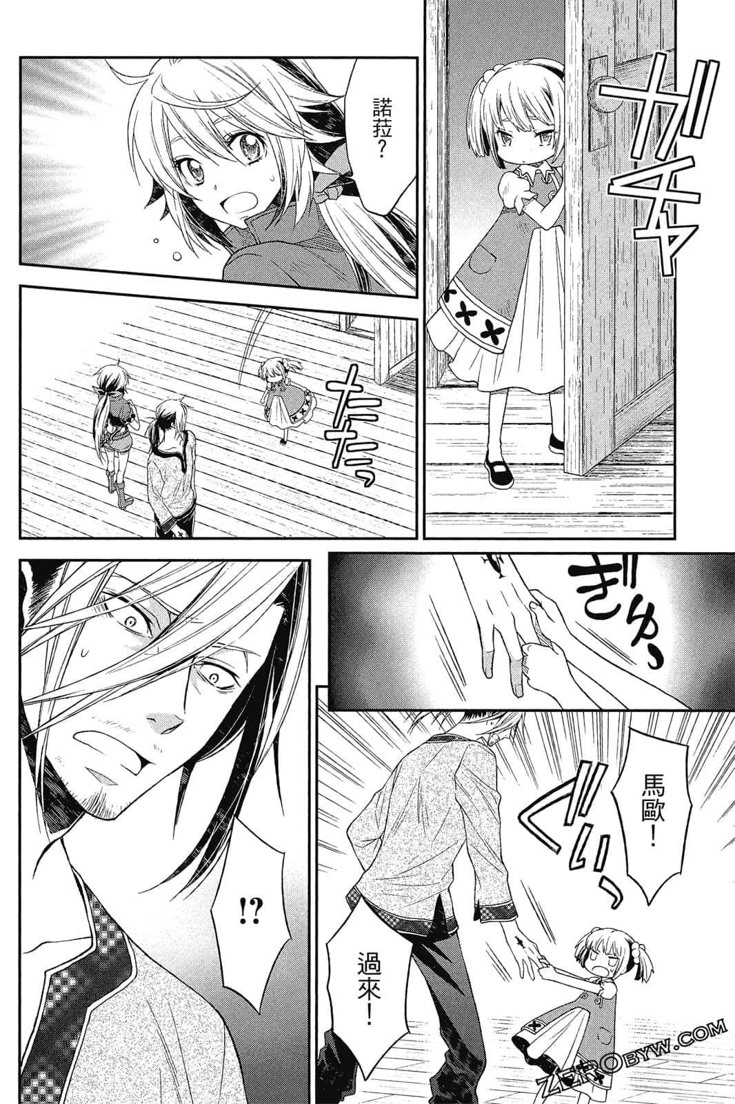 Page 147