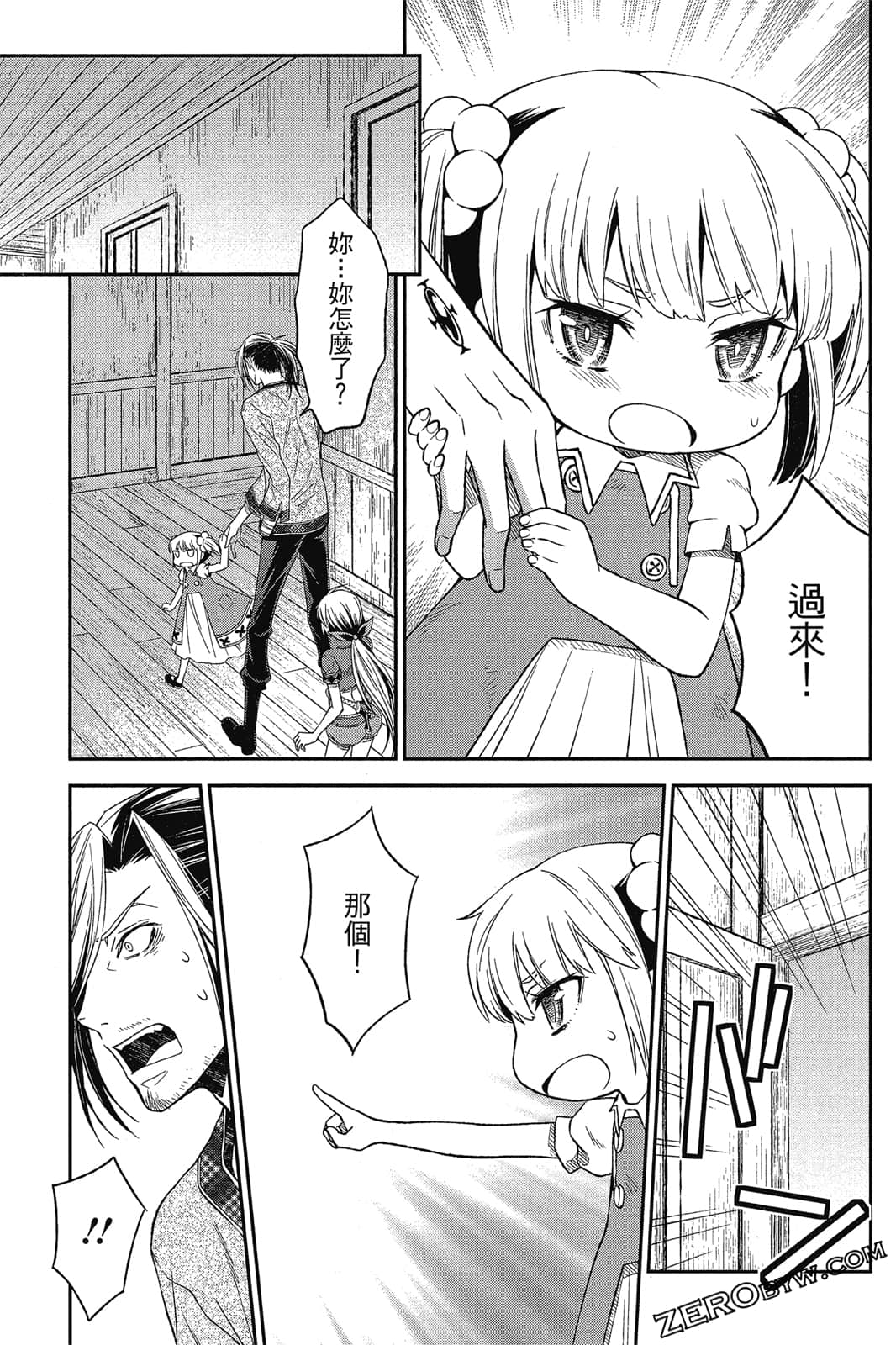 Page 148