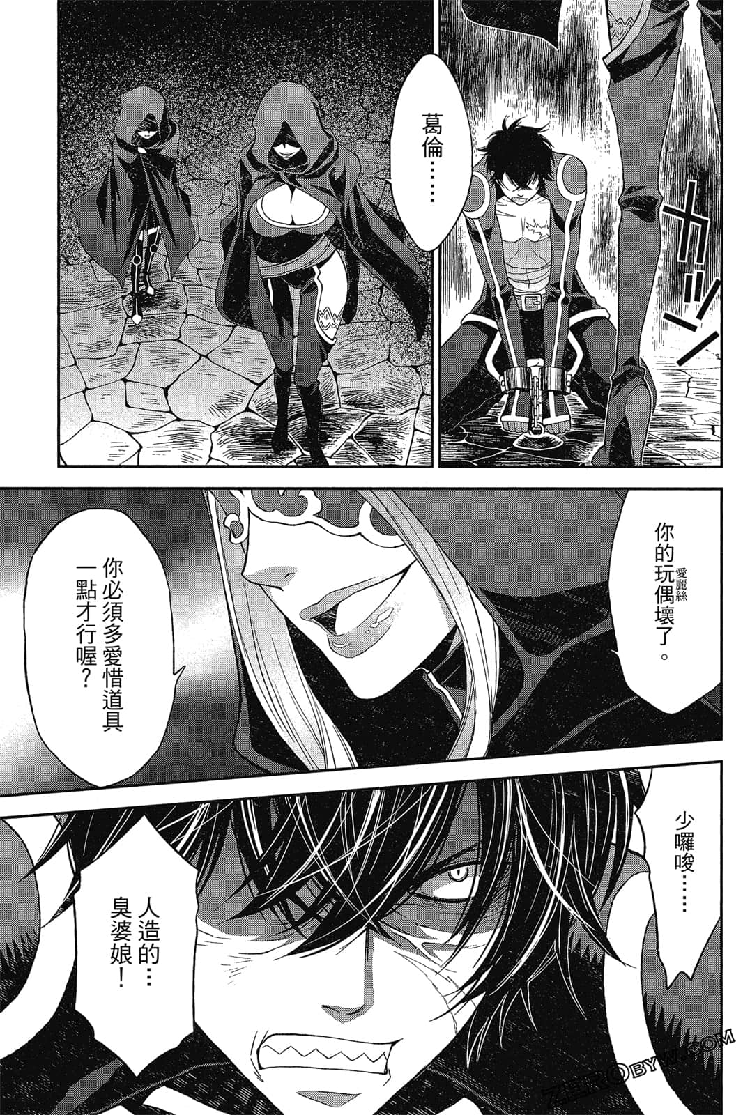 Page 154