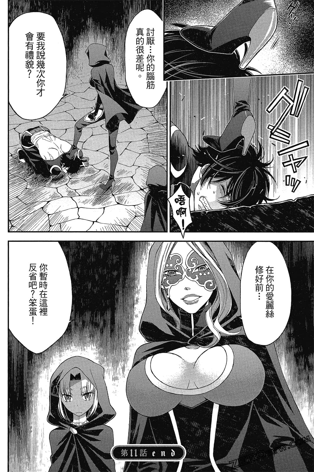 Page 155