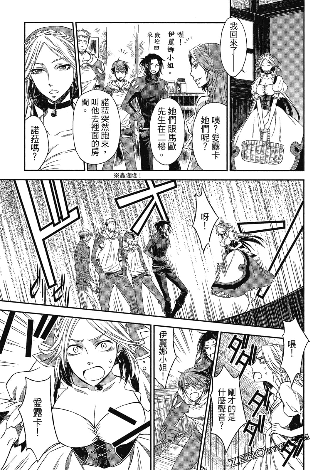 Page 156