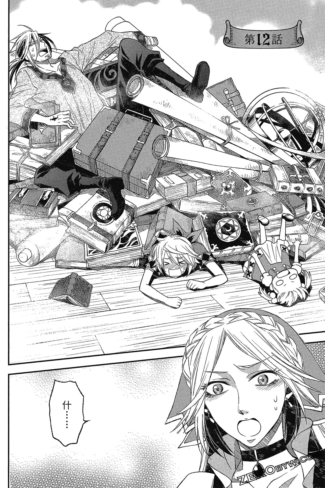 Page 157