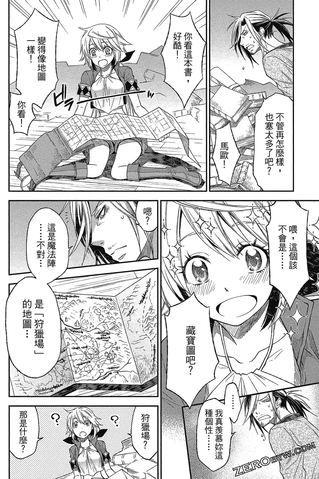 Page 159